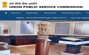UPSC Recruitment 2023