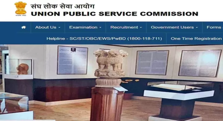 UPSC Recruitment 2023