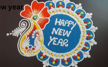 New Year Kolam 2024